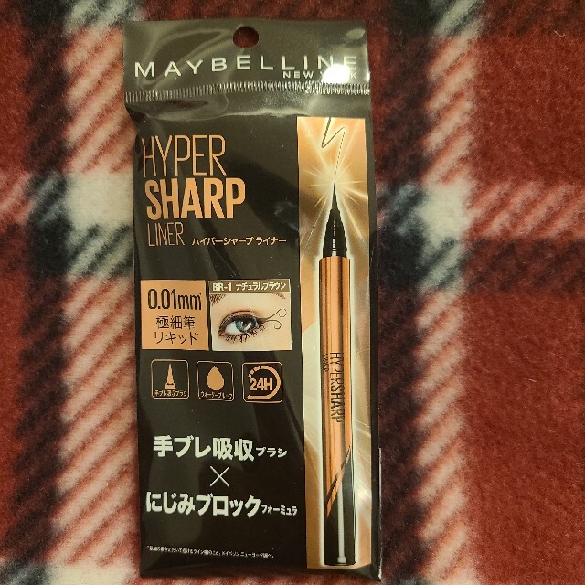 MAYBELLINE(メイベリン)のMAYBELLINE ハイパーシャープ ライナー ナチュラルブラウン コスメ/美容のベースメイク/化粧品(アイライナー)の商品写真