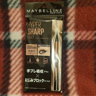 メイベリン(MAYBELLINE)のMAYBELLINE ハイパーシャープ ライナー ブラウンブラック(アイライナー)