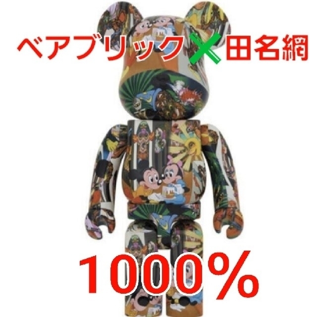 BE@RBRICK 田名網敬一 MICKEY MOUSE  ミッキーマウス1