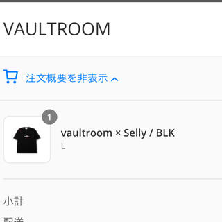 vaultroom selly Tシャツ Lサイズ ブラック(Tシャツ/カットソー(半袖/袖なし))