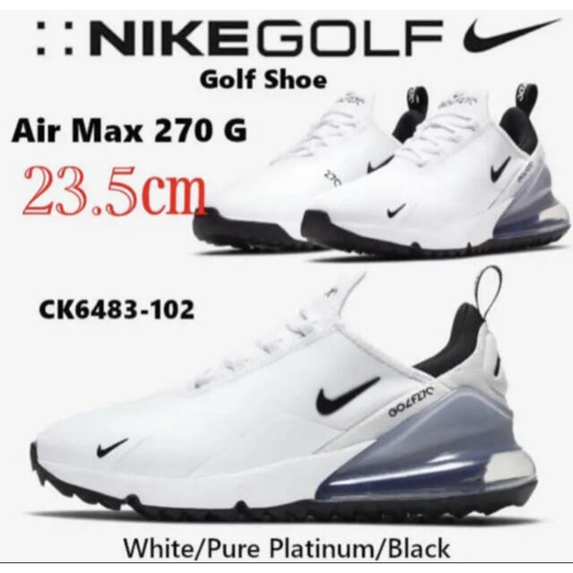 【新品】NIKE AIR MAX 270G ナイキ エアマックス270G ゴルフAIRMAX270