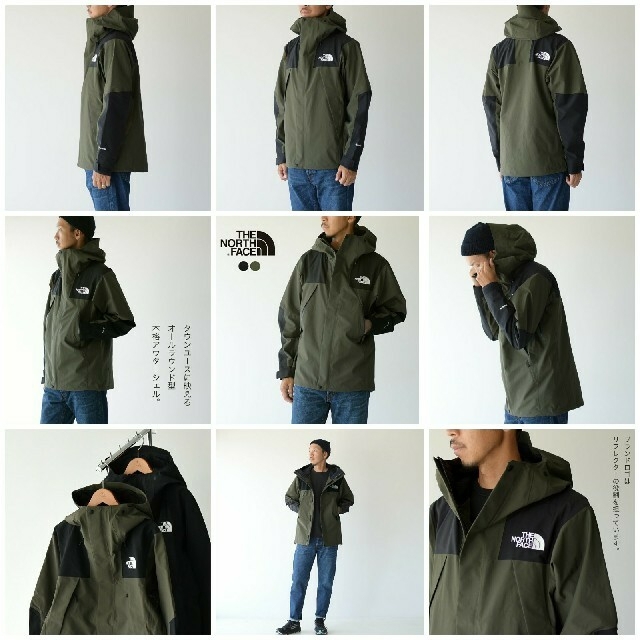 THE NORTH FACE - 未使用THE NORTH FACEマウンテンジャケットNP61800