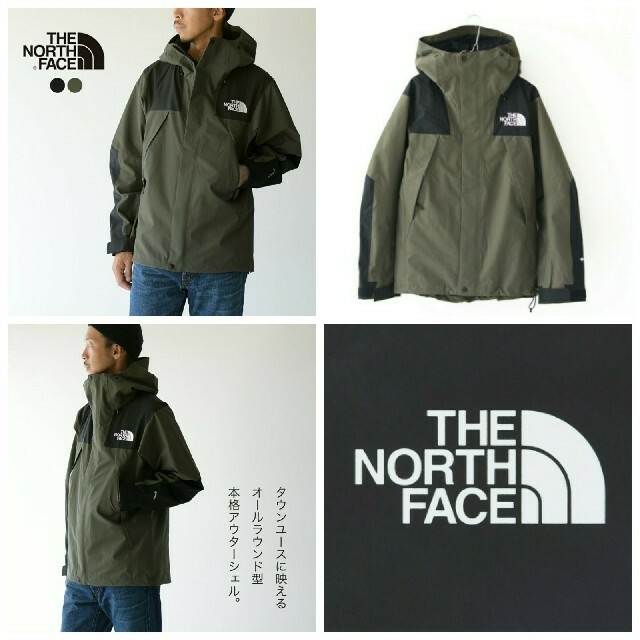 THE NORTH FACE - 未使用THE NORTH FACEマウンテンジャケットNP61800