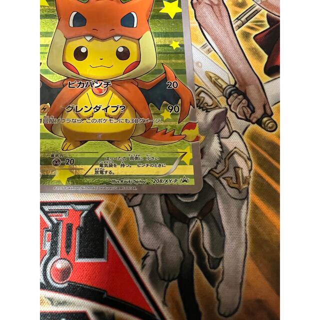 プロモ】ポンチョを着たピカチュウ（メガリザードンY）208/XY-P