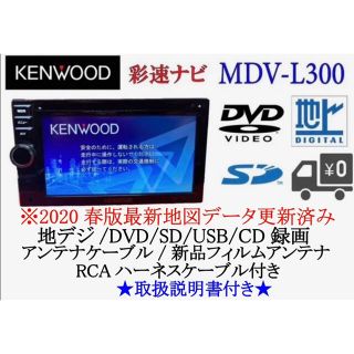 中古 5ページ目 カーナビ カーテレビの通販 9 000点以上 自動車 バイク お得な新品 中古 未使用品のフリマならラクマ