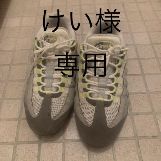 ナイキ(NIKE)の★NIKE　ナイキ　AIR VAPORMAX 95　イエローグラデ　 (スニーカー)