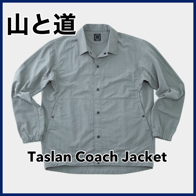 山と道 Taslan Coach Jacket Gray Lの通販 by SUN|ラクマ 山と道 Taslan Coach Jacket Gray Lの通販 by SUN|ラクマ