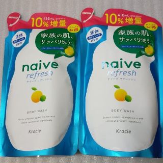 クラシエ(Kracie)のナイーブボディーソープ つめかえ用 2袋　　(10％増量品418ml)(ボディソープ/石鹸)