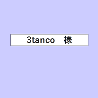 フルタセイカ(フルタ製菓)のとびだせどうぶつの森amibo+　 amiboカード　【サンリオコラボ】　2枚(カード)