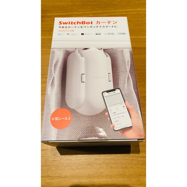 新品】3点セット。スイッチボットカーテン&ハブミニ&アレクサ エコー