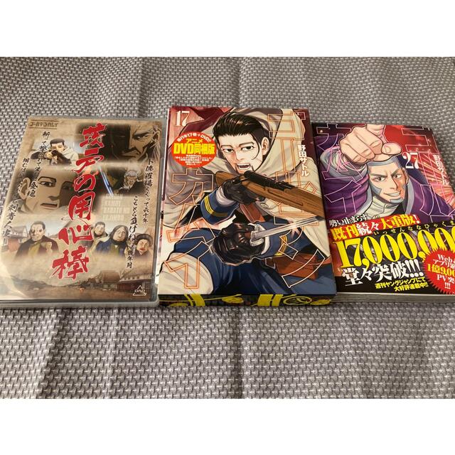 再入荷 ゴールデンカムイ アニメDVD同梱版 缶バッジBOX - crumiller.com