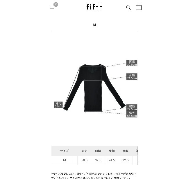 fifth(フィフス)の美品 ＊ fifth ＊ Vネックニット ＊ チャコールグレー レディースのトップス(ニット/セーター)の商品写真