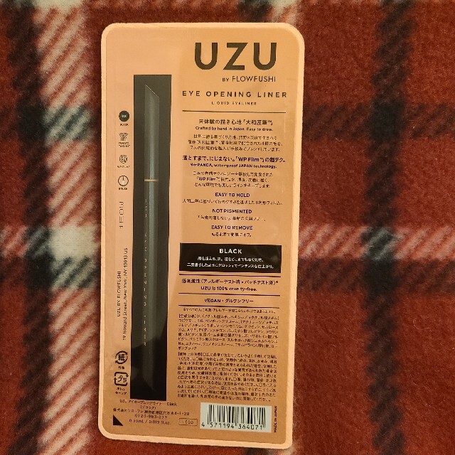 FLOWFUSHI(フローフシ)のUZU アイオープニングライナー ブラック コスメ/美容のベースメイク/化粧品(アイライナー)の商品写真