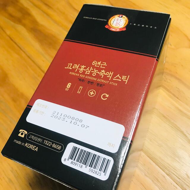 【30本】6年根 高麗人参 濃縮スティック 紅参スティック 食品/飲料/酒の健康食品(その他)の商品写真