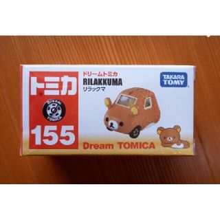 タカラトミー(Takara Tomy)の新品未開封ドリームトミカ　リラックマ(キャラクターグッズ)