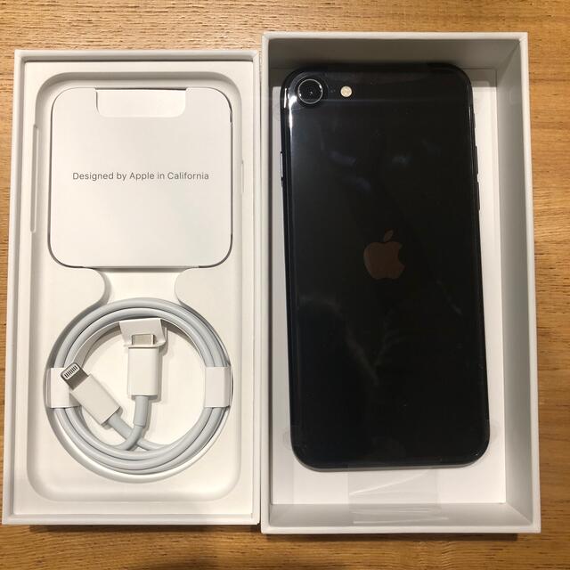 iphone se 128GB ブラック　未使用