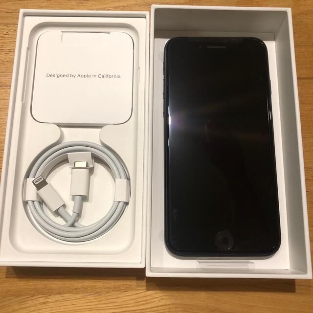 iphone se 128GB ブラック　未使用