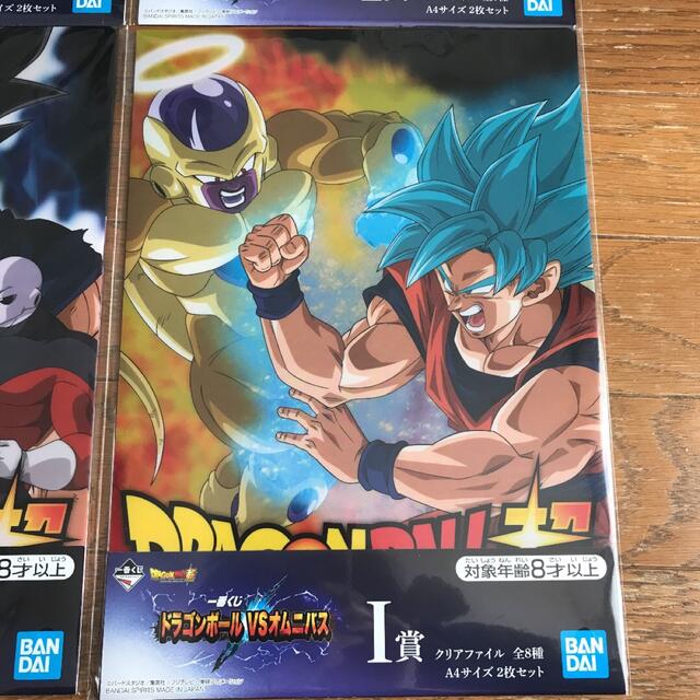 ドラゴンボール - ドラゴンボール vsオムニバス クリアファイル2枚入