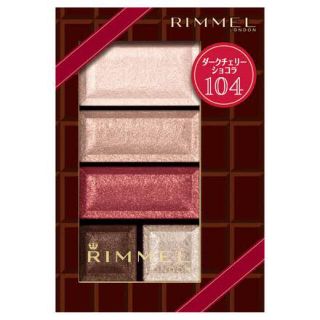 リンメル(RIMMEL)のリンメル限定色　ダークチェリーショコラセット(アイシャドウ)