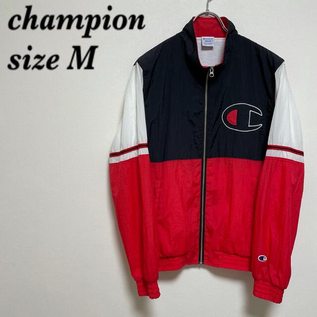 【champion】チャンピオン ナイロンジャケット お洒落 カッコイイ