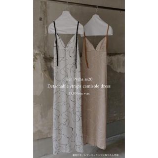 トーガ(TOGA)のLITMUS HerPraha camisole dress White(ロングワンピース/マキシワンピース)