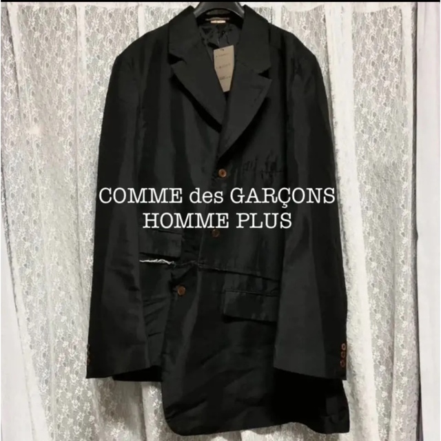 【美品】COMME des GARCONS HOMMEPLUS ねじれジャケット