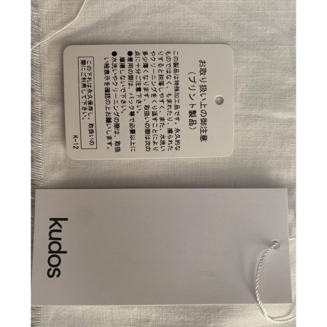 sacai(サカイ)のkudos BLACK IS MINDSET JACKET WHITE メンズのジャケット/アウター(テーラードジャケット)の商品写真