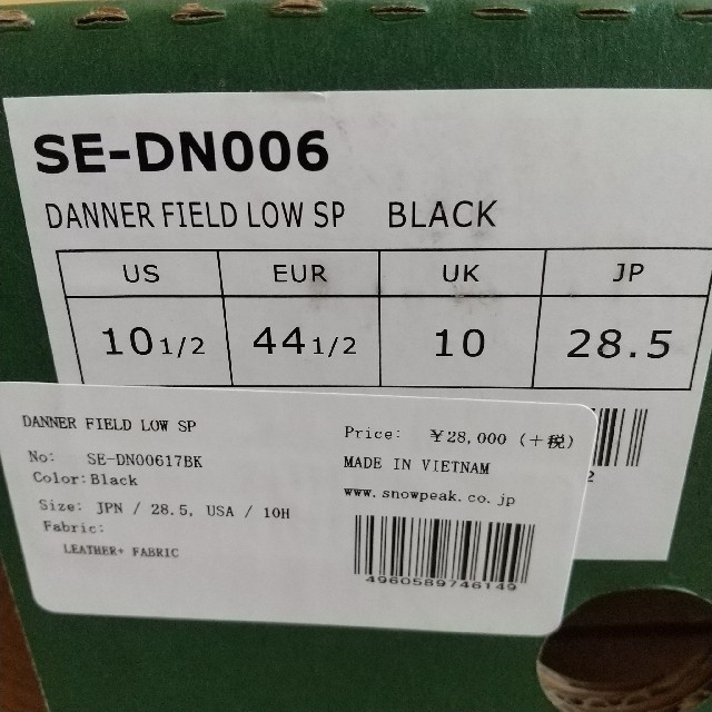 ブーツスノーピーク × ダナー フィールド ロー SP ブラック 28.5cm