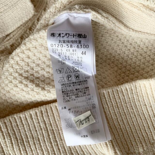 自由区(ジユウク)のymmt様 専用✩.*˚ レディースのトップス(ニット/セーター)の商品写真