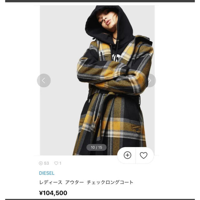 野花 卯月 Diesel ロングコート | www.mosquitec.com.br