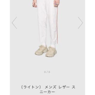 グッチ(Gucci)のGUCCI グッチ rhyton ダットスニーカー  5.5 レシート付き(スニーカー)