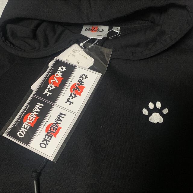 Avail - エウメネス様 専用なめんなよ なめ猫 パーカー 黒色 白色