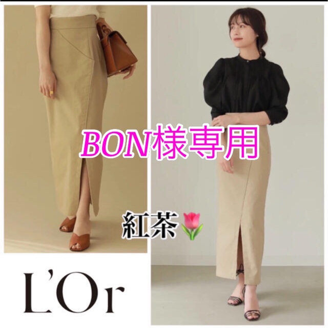 Noble(ノーブル)のL'Or  Pencil Wrap Skirt   レディースのスカート(ロングスカート)の商品写真