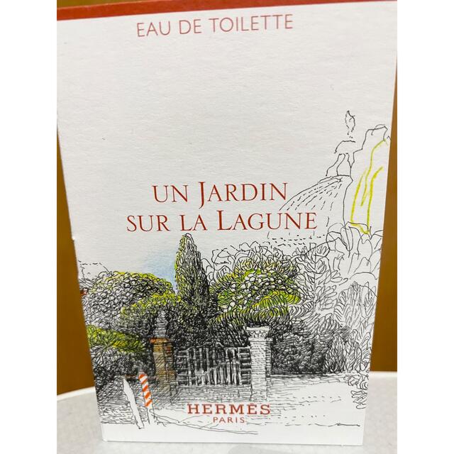 Hermes(エルメス)のエルメスHERMES 香水　サンプル 2本セット（ナイルの庭・ラグーナの庭） コスメ/美容の香水(ユニセックス)の商品写真