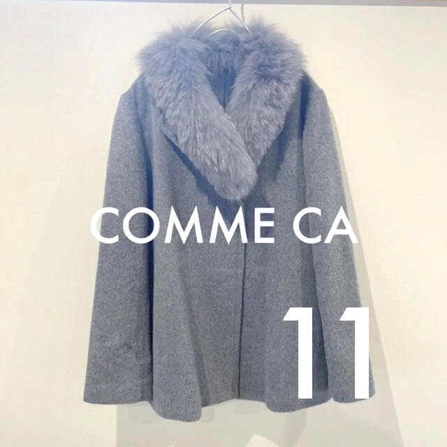 COMME ÇA COLLECTION(コムサコレクション)のCOMMECA コムサ　コート　アンゴラ　フォックス　ファー　グレー　11 L レディースのジャケット/アウター(毛皮/ファーコート)の商品写真
