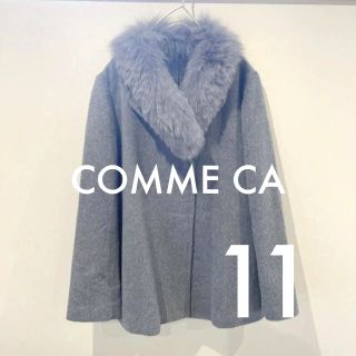 COMME ÇA COLLECTION - COMMECA コムサ　コート　アンゴラ　フォックス　ファー　グレー　11 L