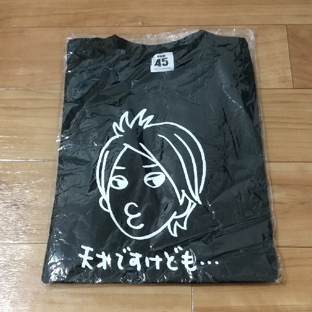 関ジャニ∞ 横山裕 Tシャツ エンタメ/ホビーのタレントグッズ(アイドルグッズ)の商品写真