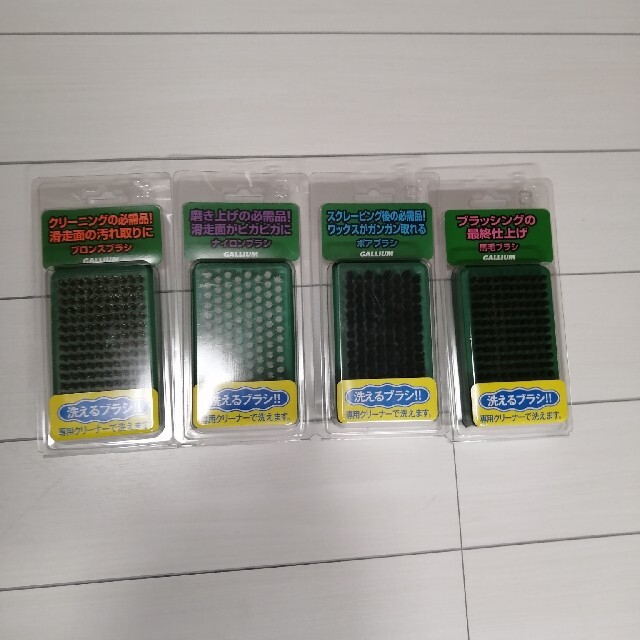 新品】ガリウム ブラシセットです。 新品】ガリウム ブラシセットです。