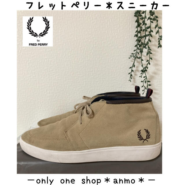 FRED PERRY フレッドペリー＊ハイカットスエードシューズ¥4000