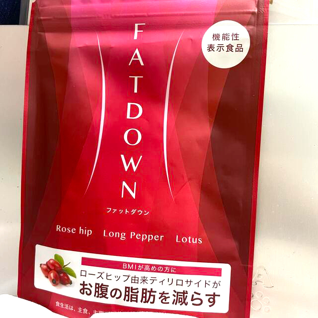 LAVA FATDOWN（ファットダウン）1袋