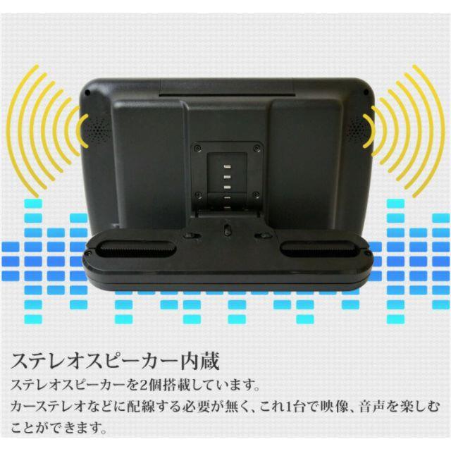 DVDプレーヤー TV 車載用 後部座席 9.0インチ ヘッドレストモニター