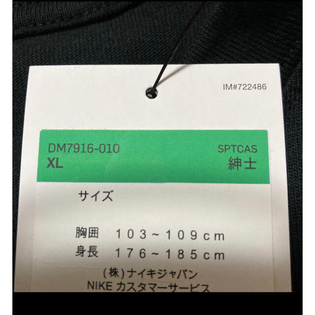 NIKE(ナイキ)の完売品！ラス1   ！NIKE ロンT 分厚め！XL  メンズのトップス(Tシャツ/カットソー(七分/長袖))の商品写真