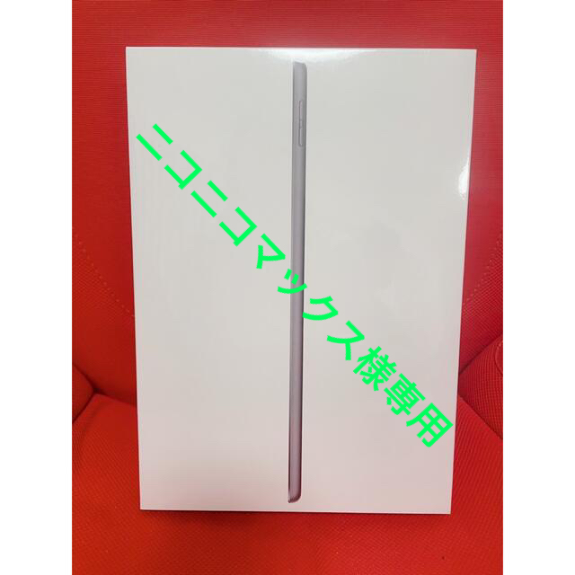 iPad 第9世代 WiFiモデル 64G スペースグレイ 【祝開店!大放出セール