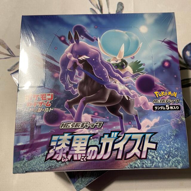 ポケモンカード 漆黒のガイスト 2BOX シュリンク付き 新品