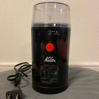 カリタ(CARITA)のKalita 電動コーヒーミル EG-45(電動式コーヒーミル)