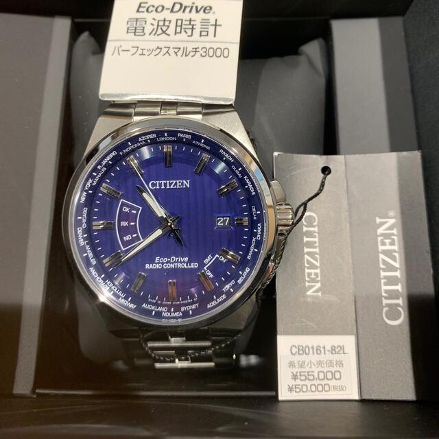 CITIZEN ソーラー電波腕時計 CB0161-82L シチズンメンズ