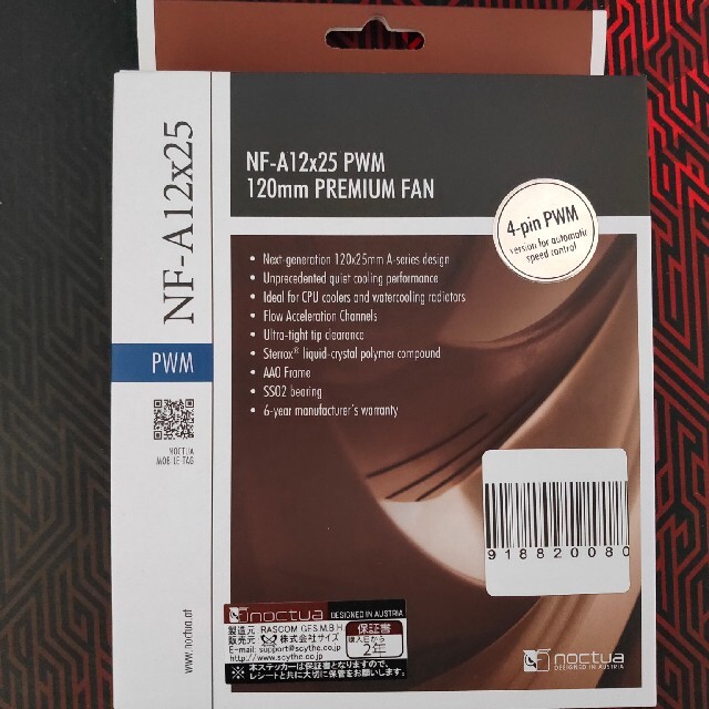 3個セット noctua NF-A12x25 PWM 自作PCケースファン