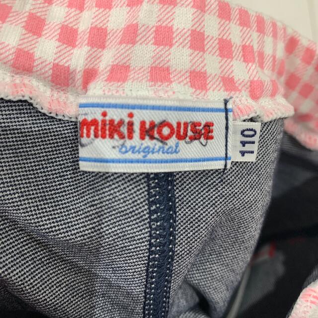 mikihouse(ミキハウス)の𓇼MIKIHOUSE Tシャツ＆パンツセット𓇼 キッズ/ベビー/マタニティのキッズ服女の子用(90cm~)(Tシャツ/カットソー)の商品写真