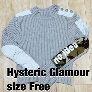 ヒステリックグラマー(HYSTERIC GLAMOUR)のHysteric Glamour jump out タグ　切替ニット(ニット/セーター)