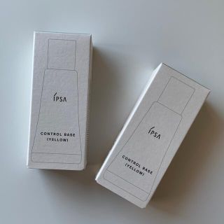 イプサ(IPSA)のIPSA コントロールベイス　イエロー(2本セット)(コントロールカラー)